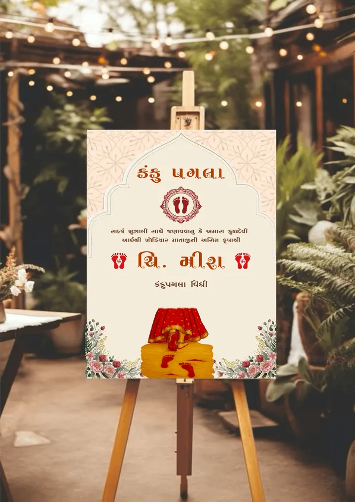 Footprint Kanku Pagla Welcome Board Design
