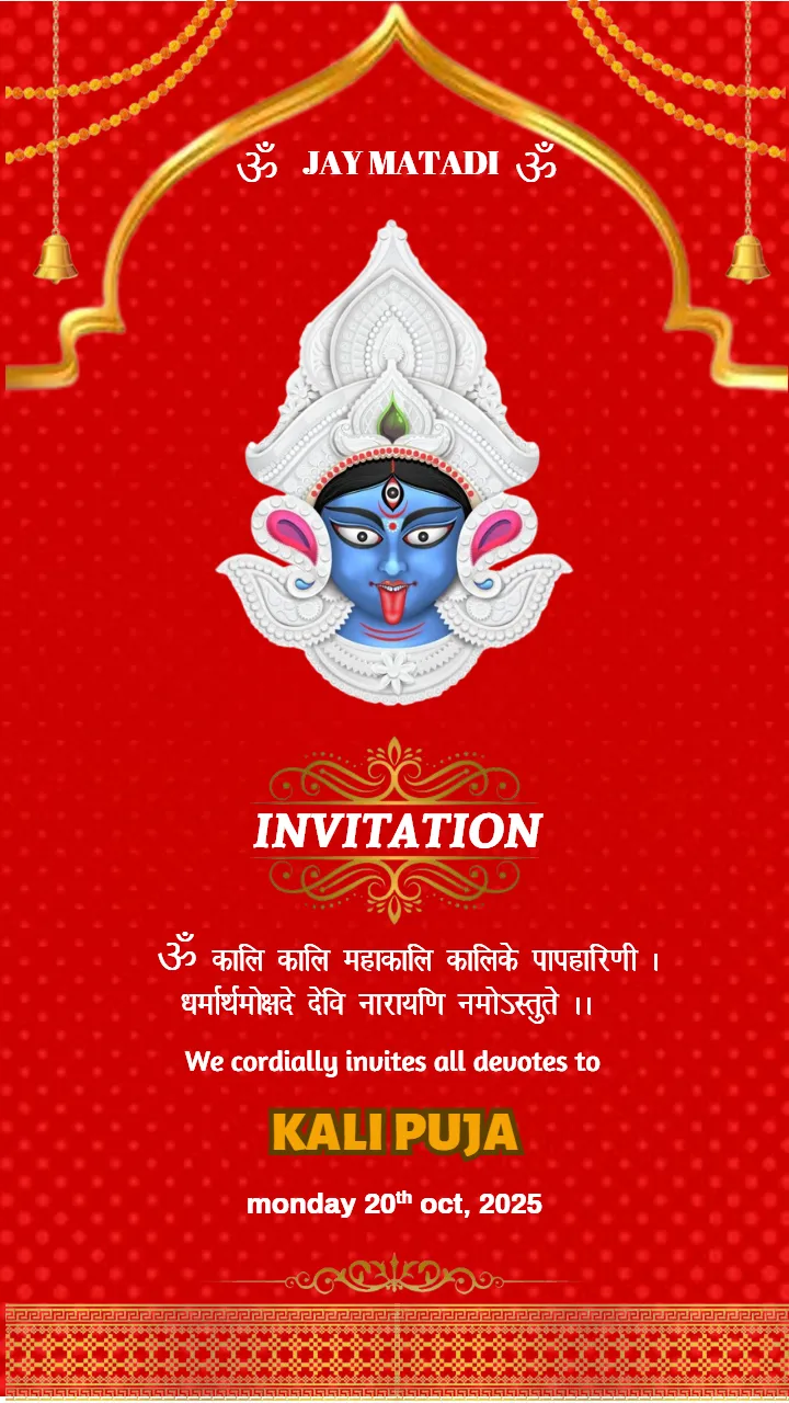 Free Invitation Card For Kali Puja with Red Theme