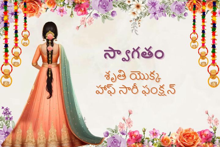 South Indian Half Saree Welcome Board Designs