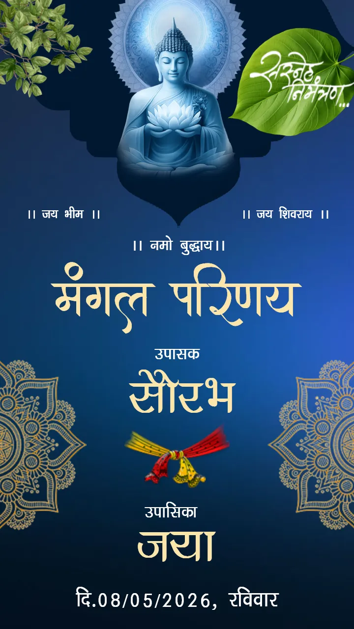 Buddhist Wedding Invitation Video in Marathi Blue Theme