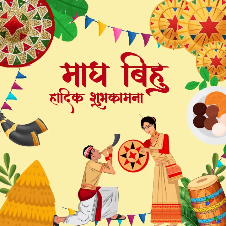 Happy Magh Bihu Image in Hindi 2026 for Greetings