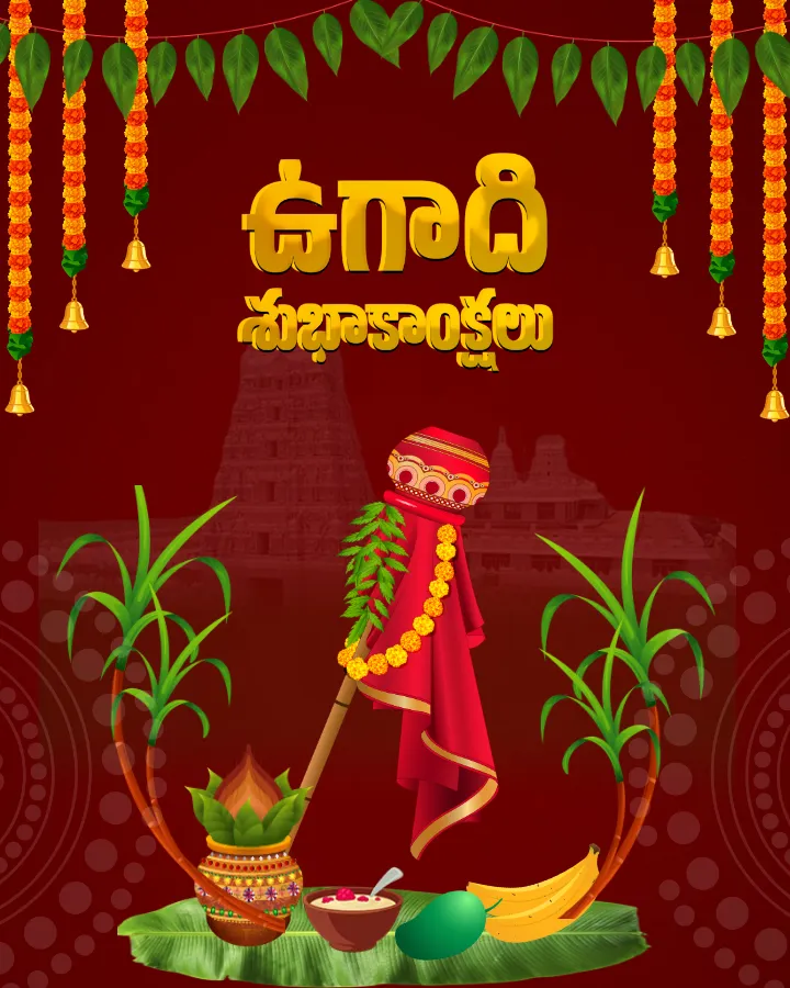Traditional Happy Ugadi Wishes in Telugu Festival Download