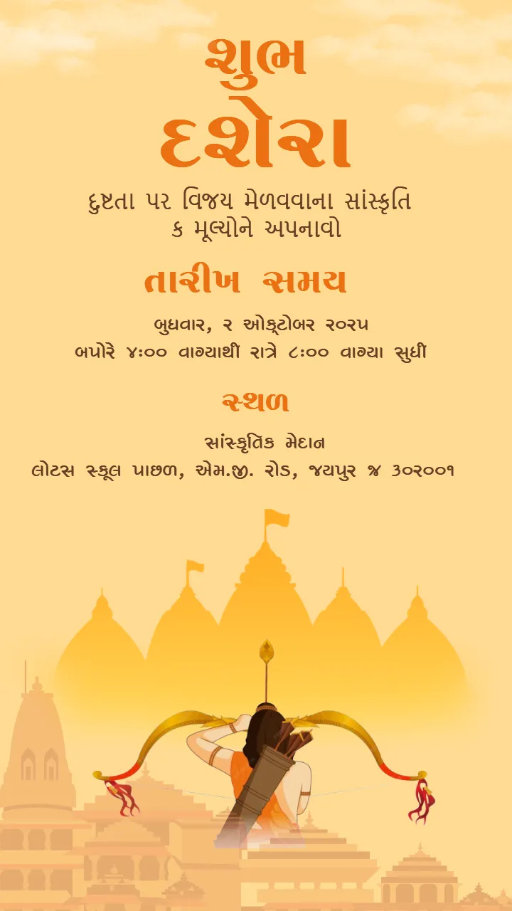 Vijayadashami Invitation to a Joyous and Graceful Evening