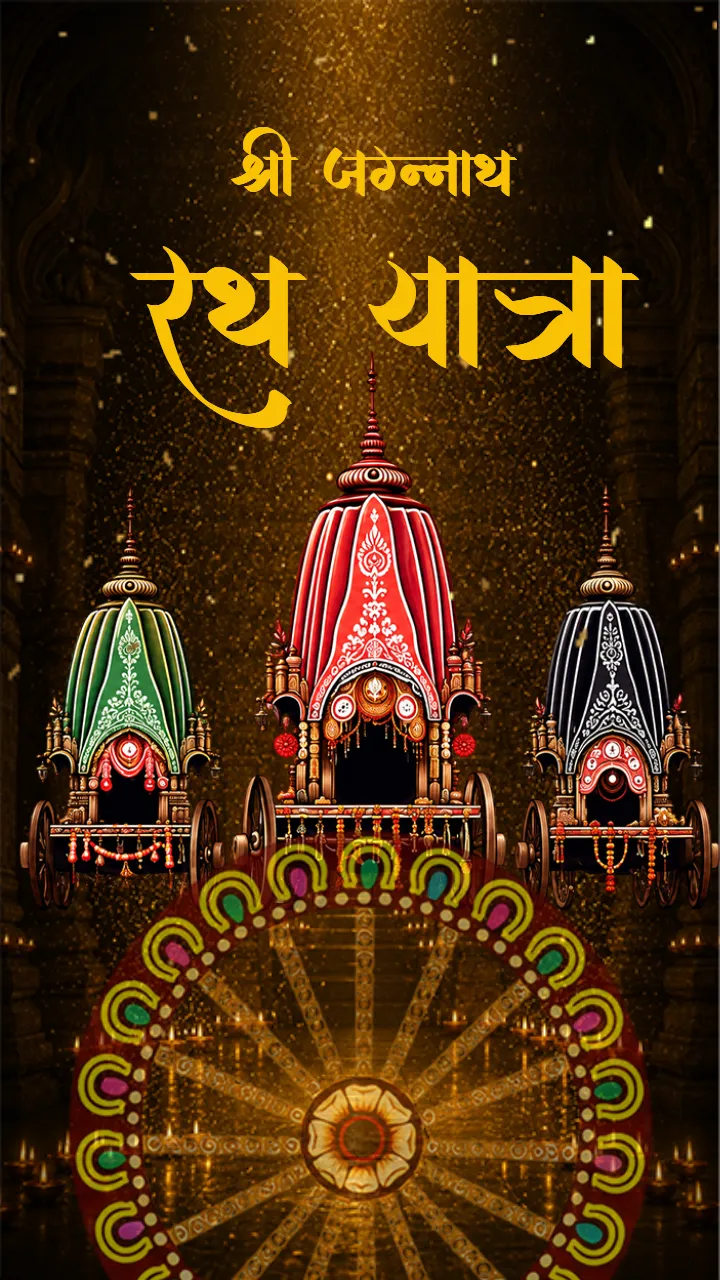 Jagannath Rath Yatra Status Videos in Hindi for Everyone