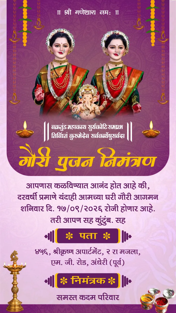 Marathi Gauri Pujan Invitation Template for Pink Theme