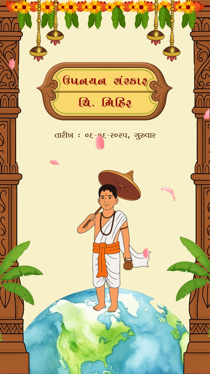 Upanayan Sanskar Invitation Video in Gujarati Editable