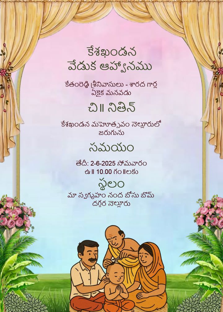 Create Cute Mundan E-Card for Telugu Baby Boy Easily
