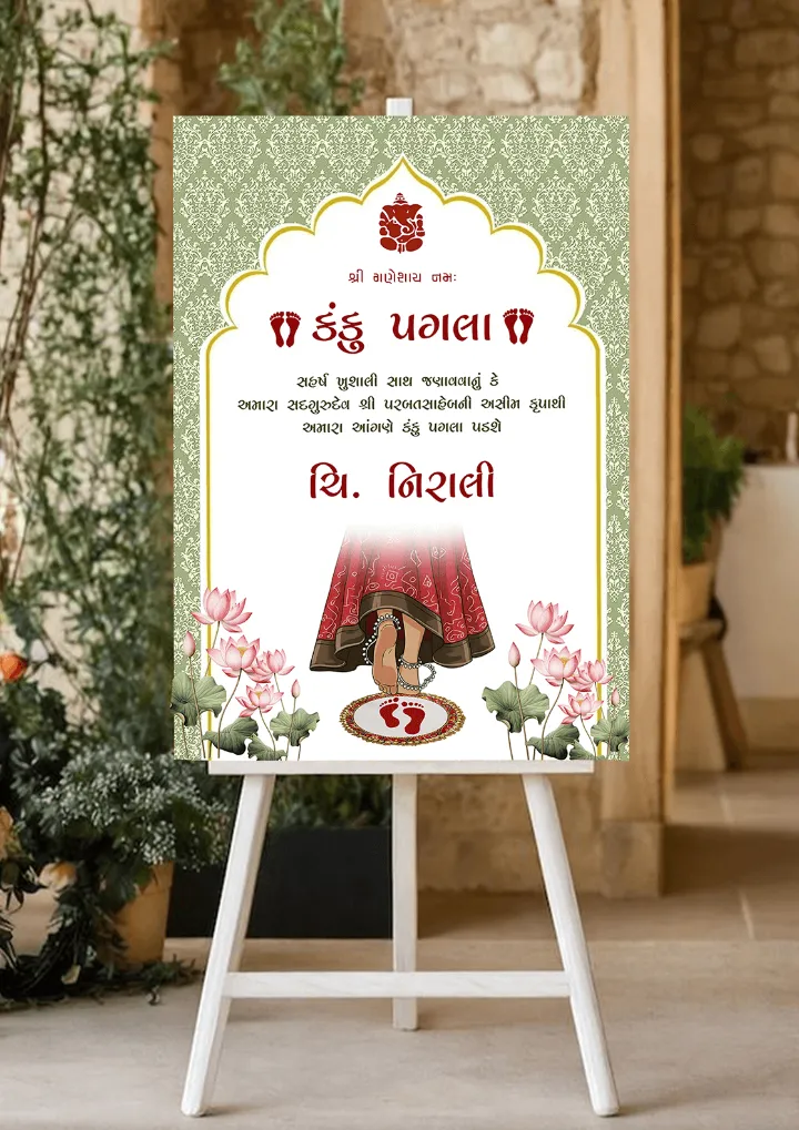 Festive Green Kanku Pagla Welcome Board Design Idea