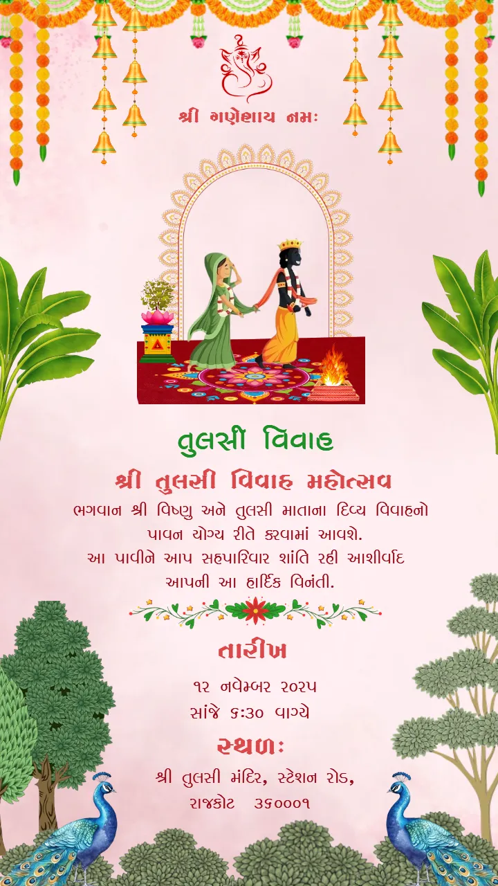 Tulsi Vivah Invitation Card with Traditional Blessings