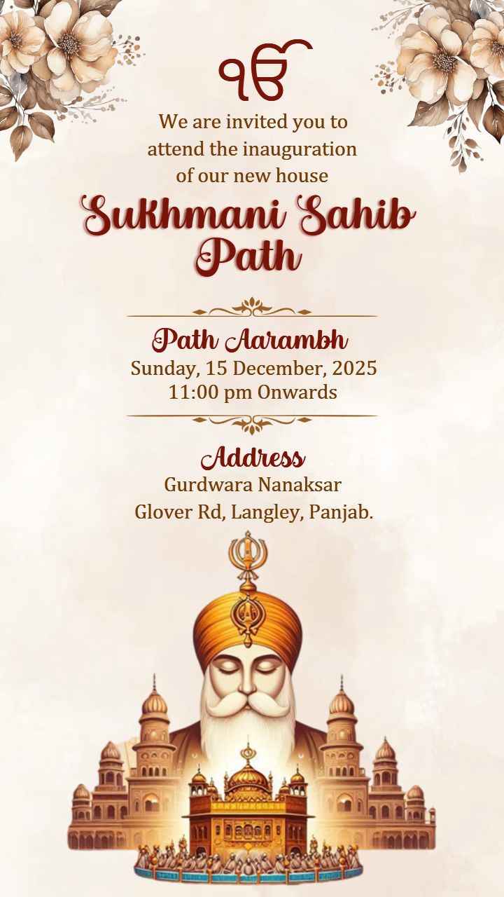 Sukhmani Sahib Path Invitation Card With Gurdwara Theme