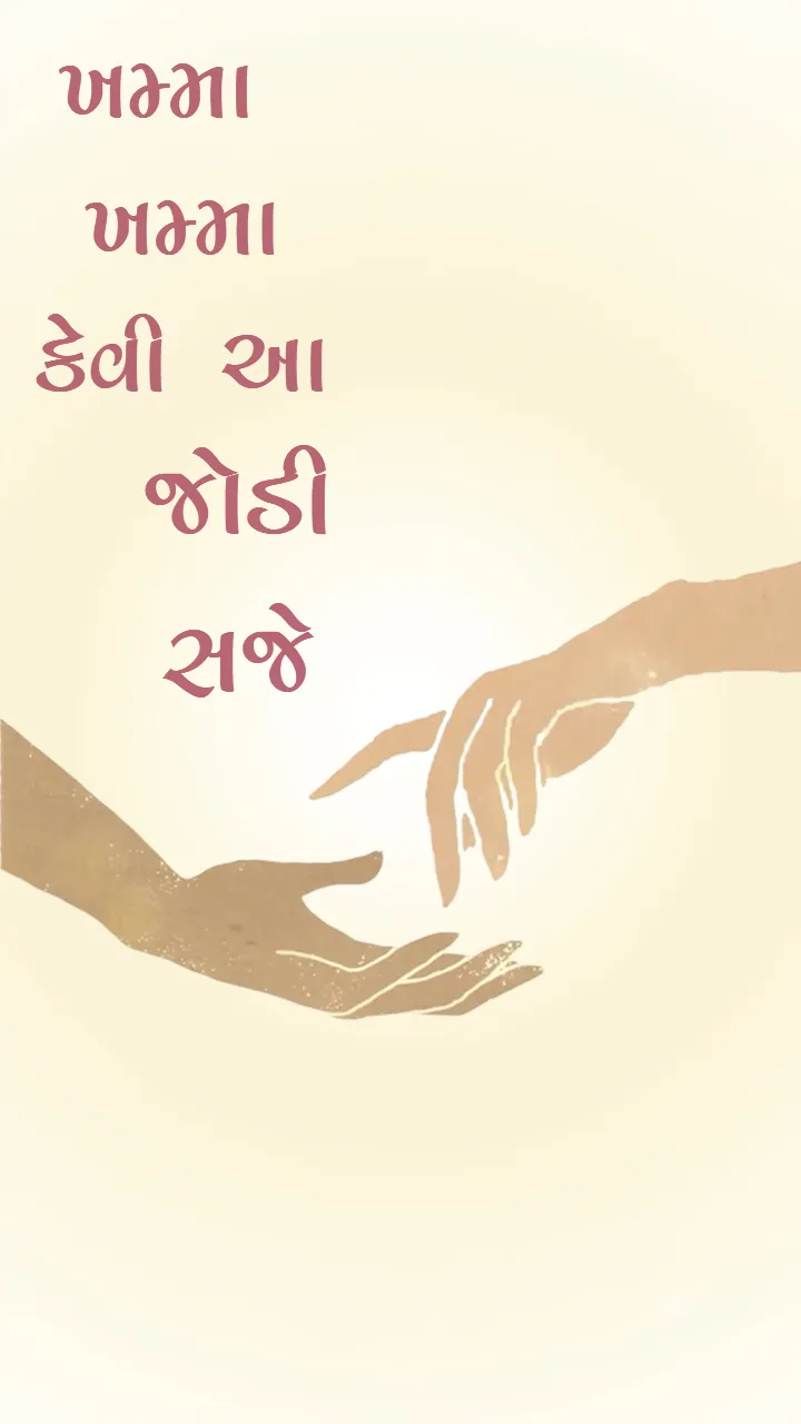 Gujarati Save The Date Video for Wedding Countdown