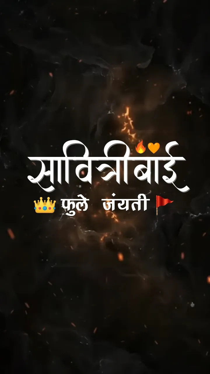 Savitribai Phule Status in Hindi 2026 HD Download