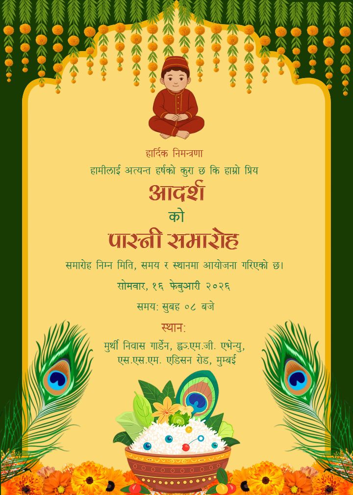 Custom Pasni Card Design In Nepali