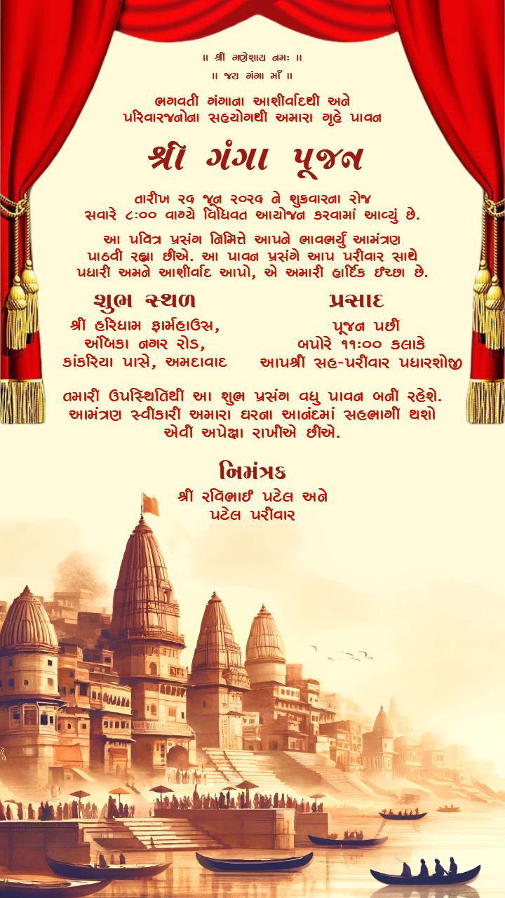 Ganga Puja Invitation Design Card Editable Templates
