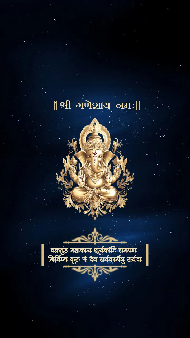 Dhundh Ceremony Invitation Video in Hindi With Ganesh
