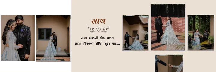 Wedding Album PSD Kanku Pagla Traditional Album Theme