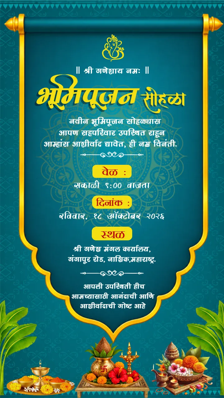Marathi Bhumi Pujan Invitation Card for Sacred Home Beginnin