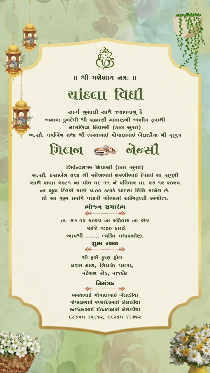 Artistic Chandla Vidhi Invitation Design with Green Theme