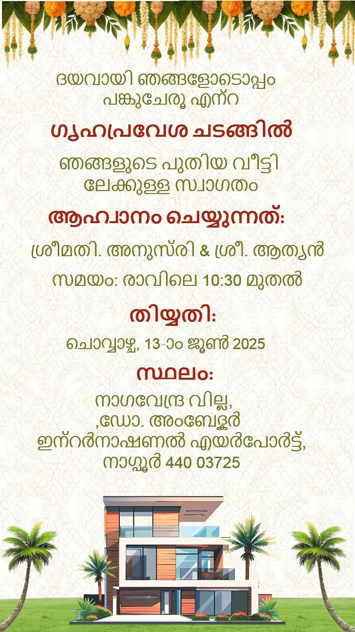 House Warming Invitation Card In Malayalam Floral Theme