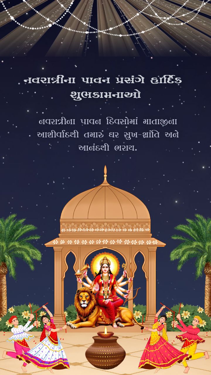 Happy Navratri Status Video in Gujrati Festival of Lights