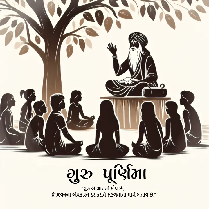 Happy Guru Purnima Greetings for Social Media Sharing