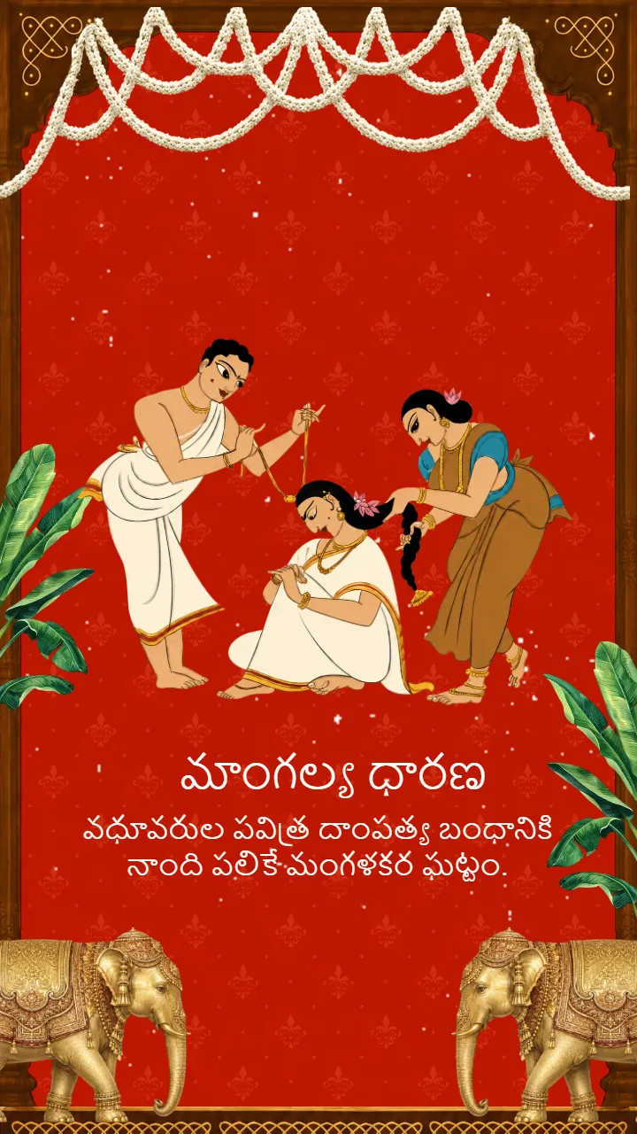 Telugu Wedding Invitation Video Royal Couple Wedding Design