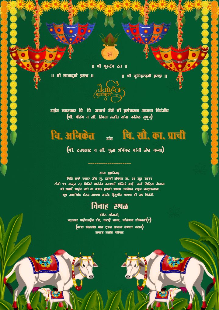 Editable Wedding Invitation Card  Download in marathi