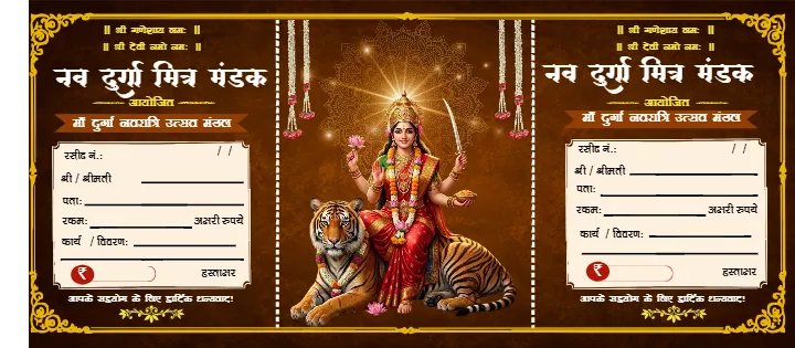 Navratri Donation Receipt Book for Chanda Collection