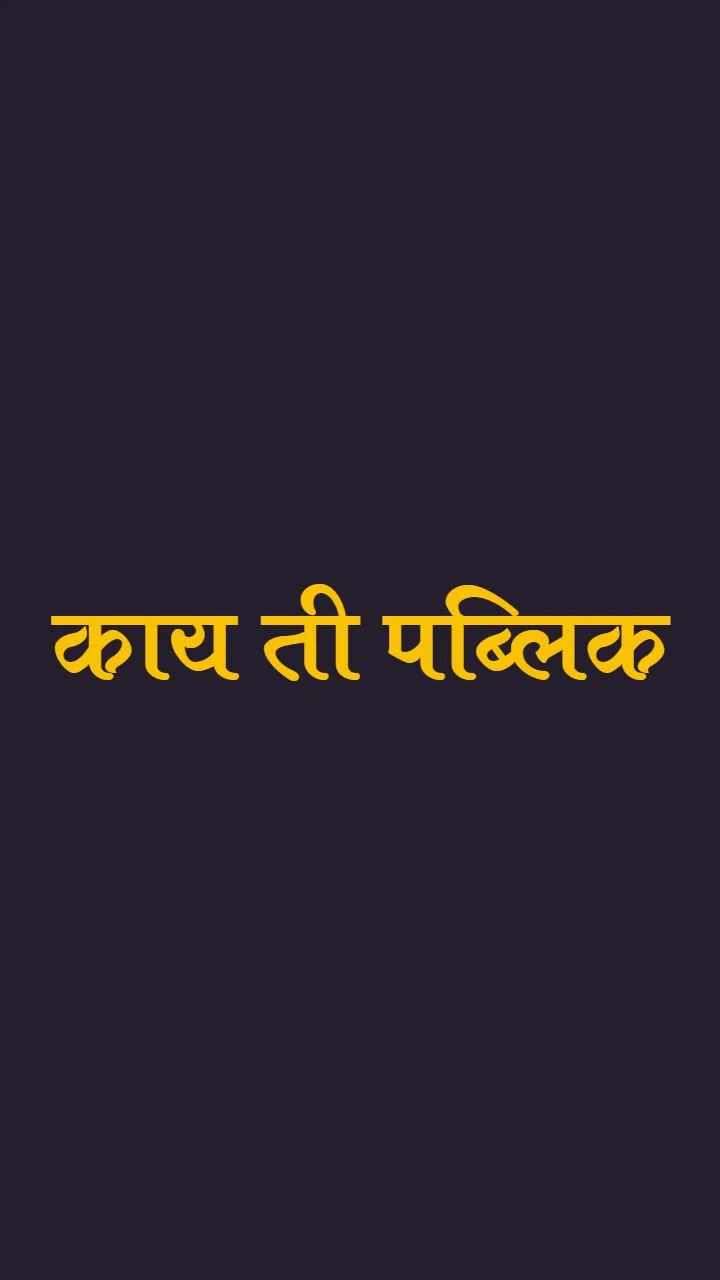 Bail Pola Status Video Marathi for Happy Festival Wishes