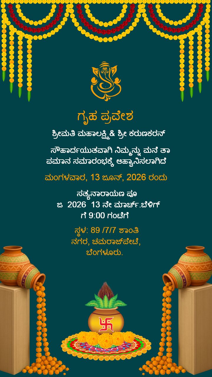 Satyanarayan Pooja Invitation In Kannada Template