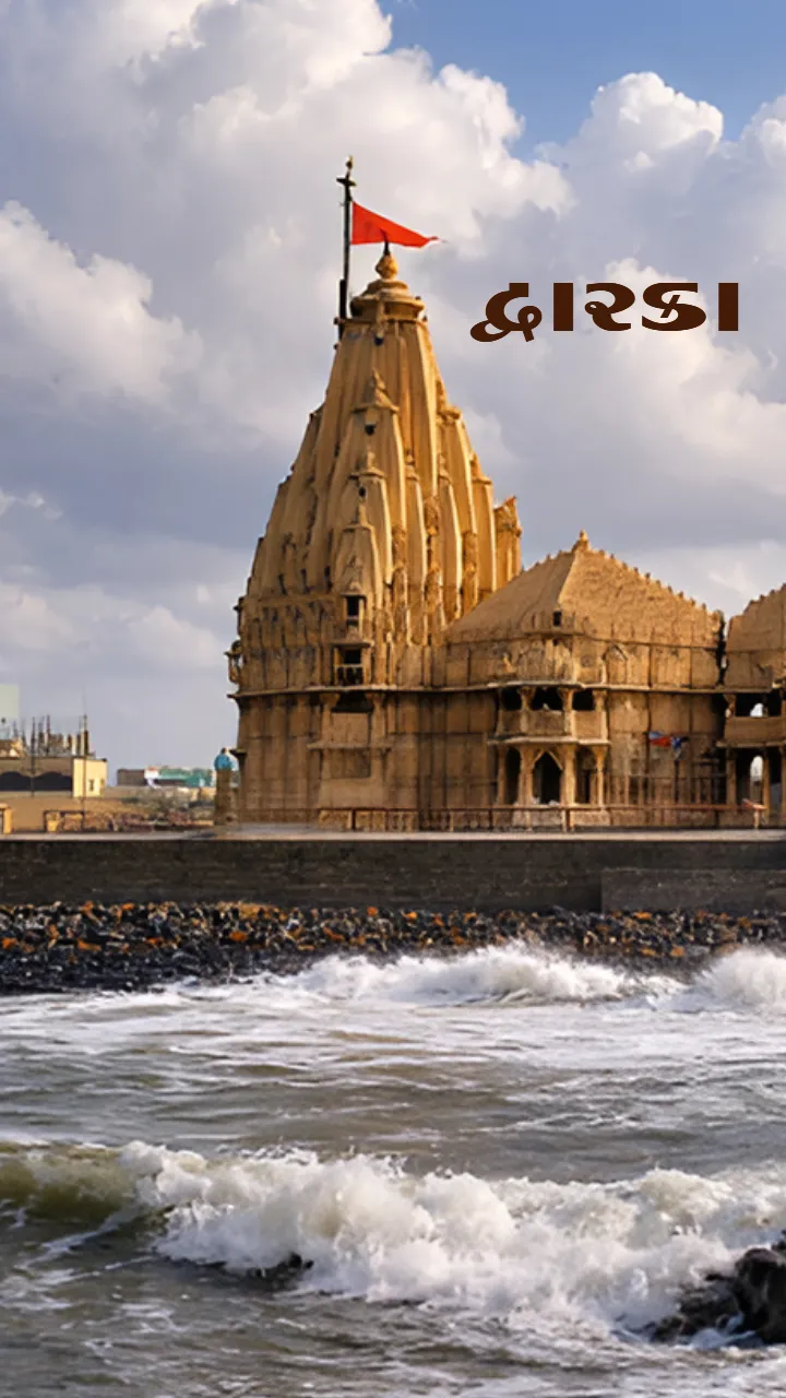 1 May Gujarat Day Video Status Download for Celebration