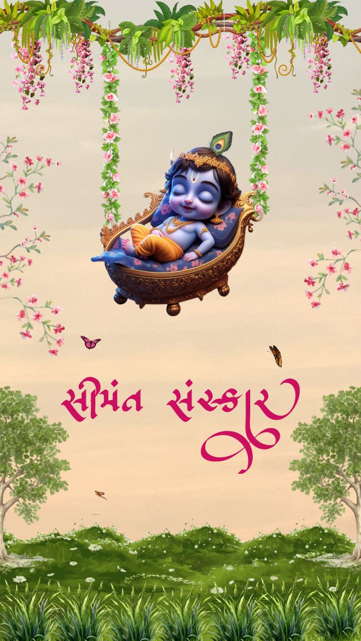 Baby Shower Wishes in Gujarati for Seemant Sanskar