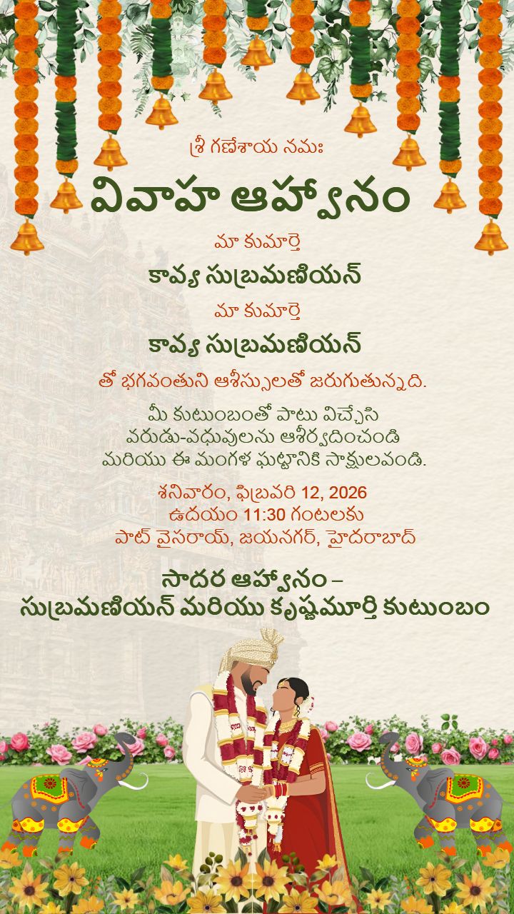 Vibrant Tamil Wedding Card Featuring Couple and Temple
