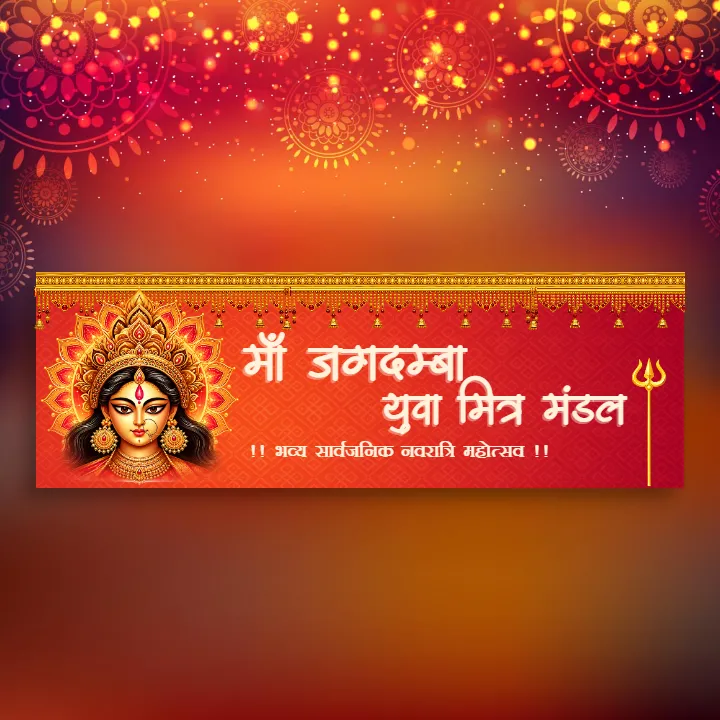 2D Navratri Entry Gate Printable Design for Community Events