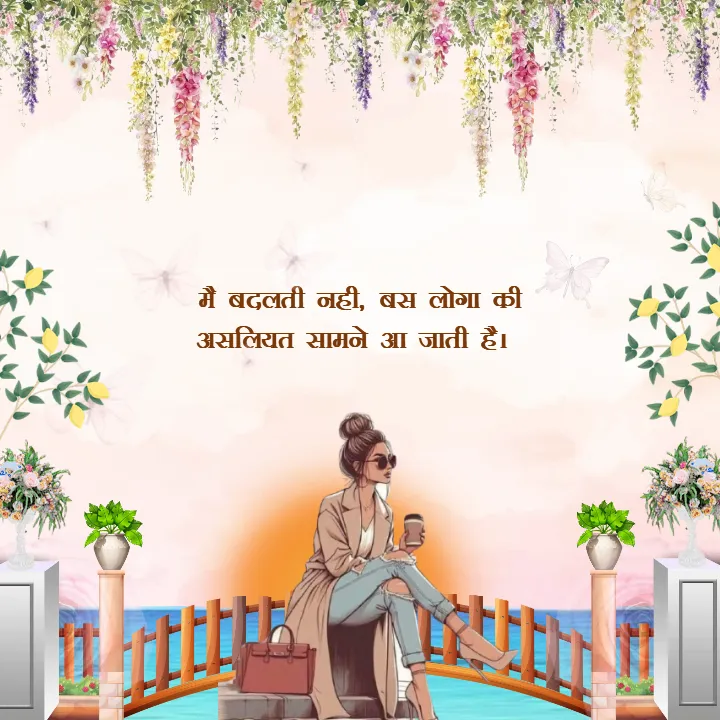 Attitude Quotes for Girls in Hindi with Pink Theme