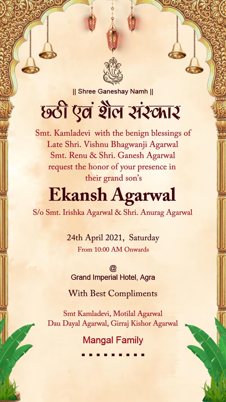 Chhatti Card in English for Traditional Hindu Naming Ritual