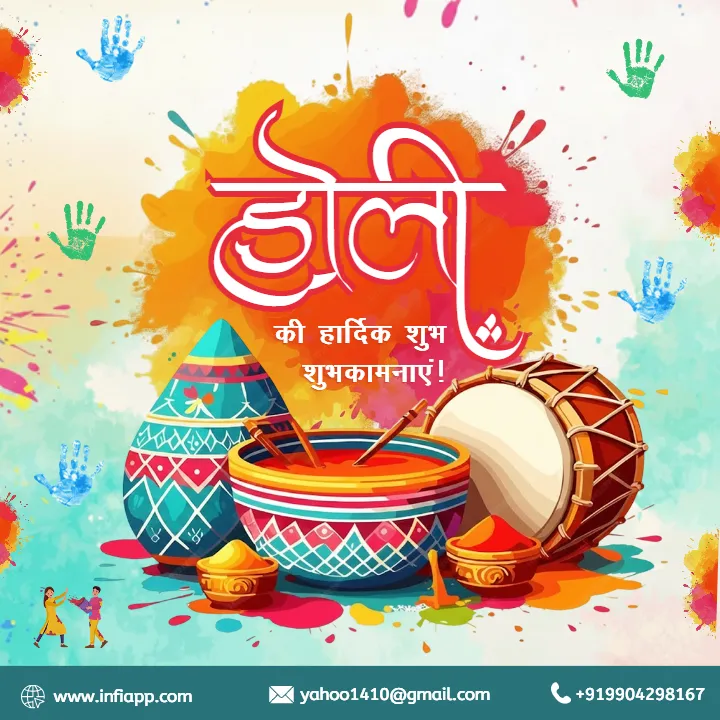 Trendy Holi Festival Branding Post in Hindi 2026 Free HD