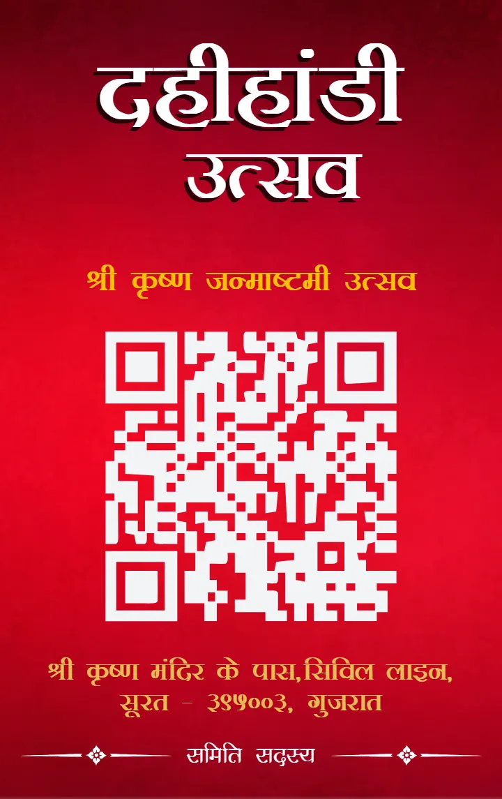 Dahi Handi ID Card Maker for Festival Team Members