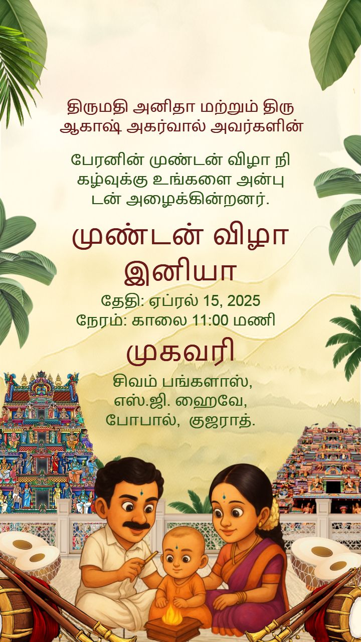 Mundan video maker Tamil for baby ceremony invite