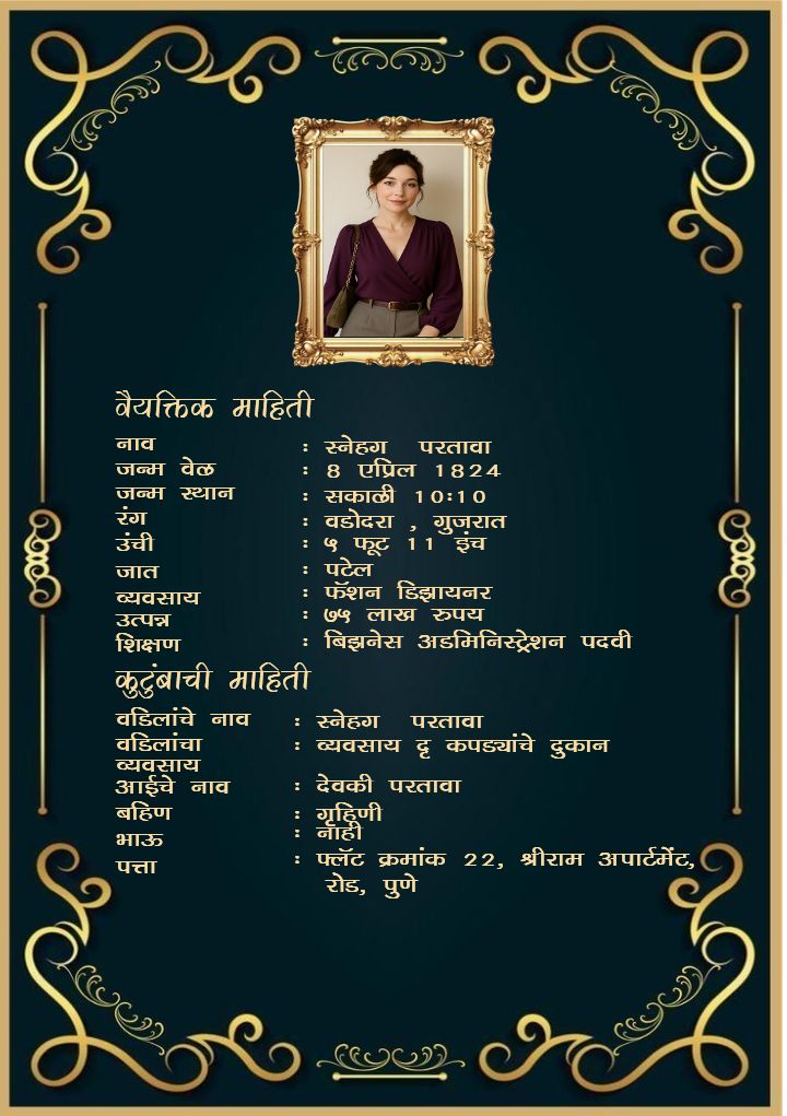 Graceful Marathi Kanya Biodata For Vivah Template