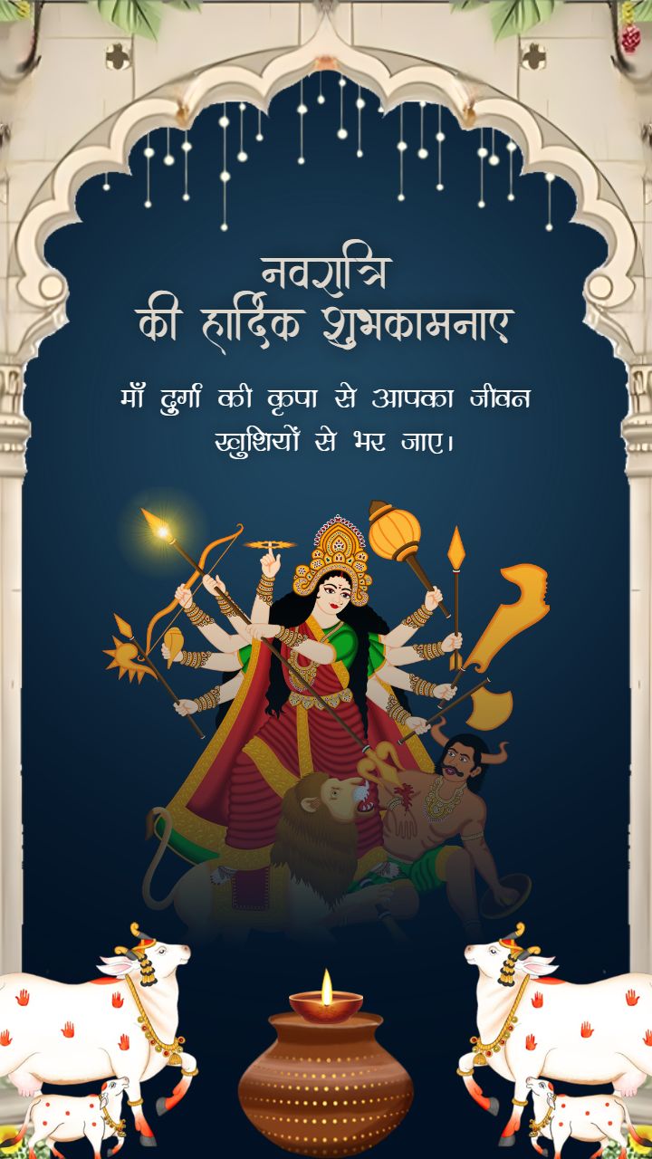 Navratri Status Video HD Download in 2025