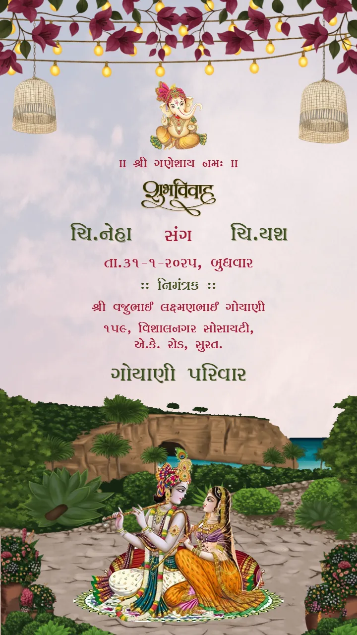 Caricature Gujarati Wedding Invitation Video Online Design