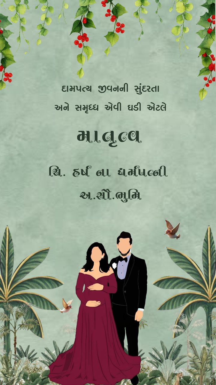 Shrimant Vidhi in Gujarati with Krishna and Floral Theme