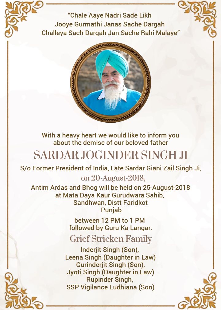 Bhog and Antim Ardas Template for Obituary Cards