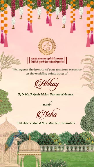 Online Wedding Invitation Template