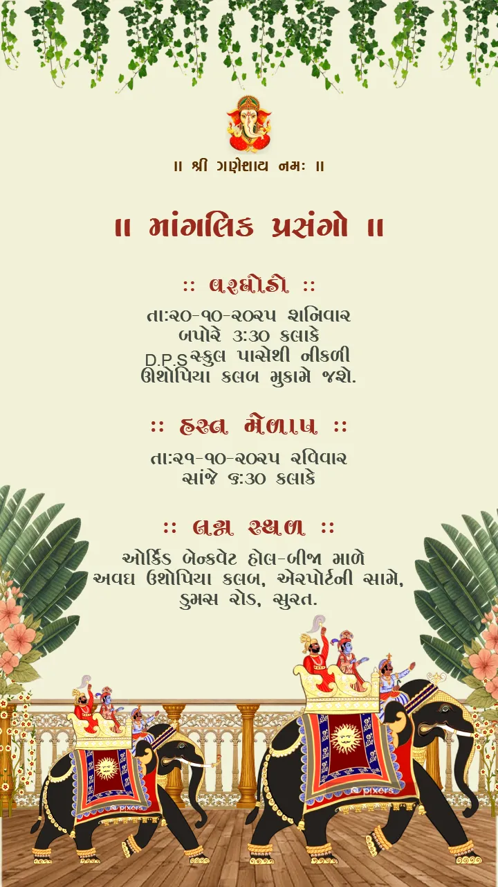 Beautiful Gujarati Wedding Invite With Floral Garden Theme