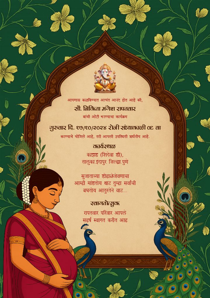 Invite Template Of Oti Bharan Function With Peacock In Marathi