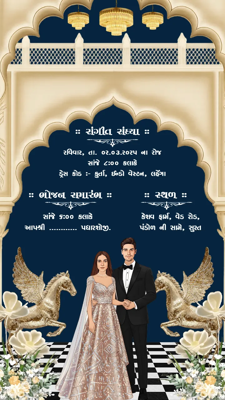 Gujarati Wedding Invitation Video in Royal Cultural Style