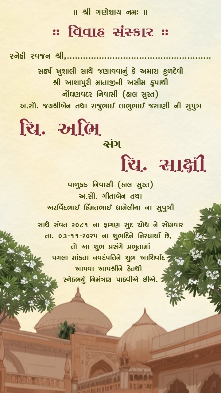 Gujarati Wedding Invitation Video in Royal Cultural Style