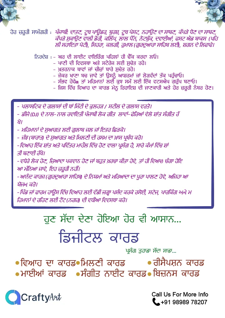 Punjabi Wedding Checklist PDF for Complete Wedding Planning
